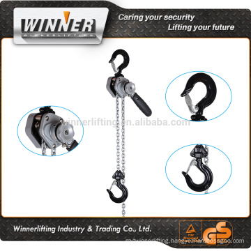 Manual Work hand chain lever block